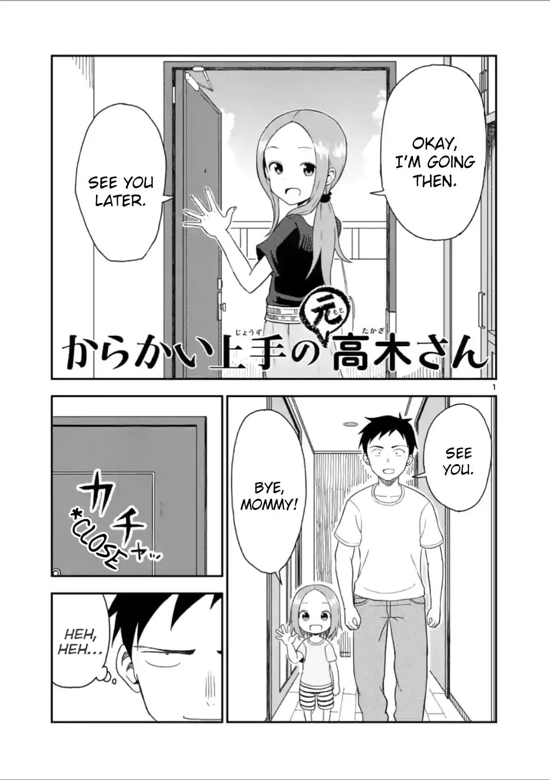 Karakai Jouzu no (Moto) Takagi-san Chapter 52 1